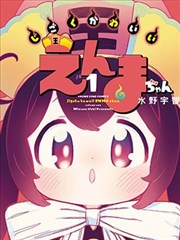 二十四格节令卡片封面
